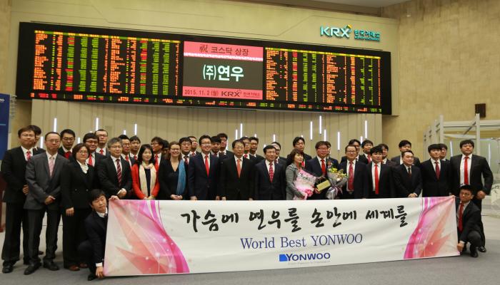 Yonwoo enters the stock exchange